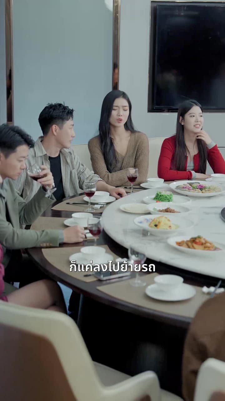 ระบบนัดบอดพารวย - Episode 24