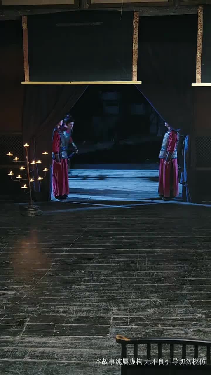 兩世斷情又逢君 - Episode 24