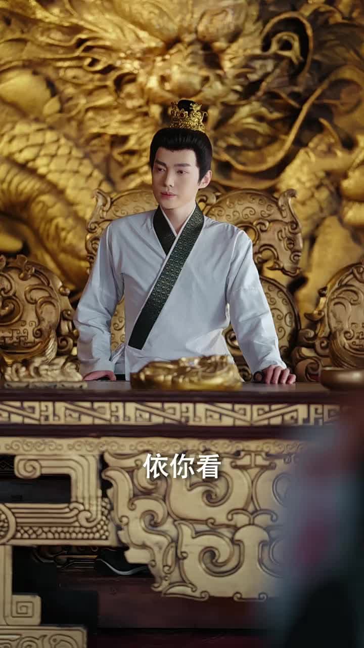 美人謀:將軍請折腰 - Episode 35
