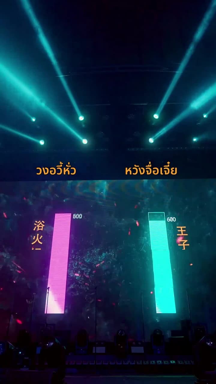 หวนคืนสู่ความรุ่งโรจน์ - Episode 19