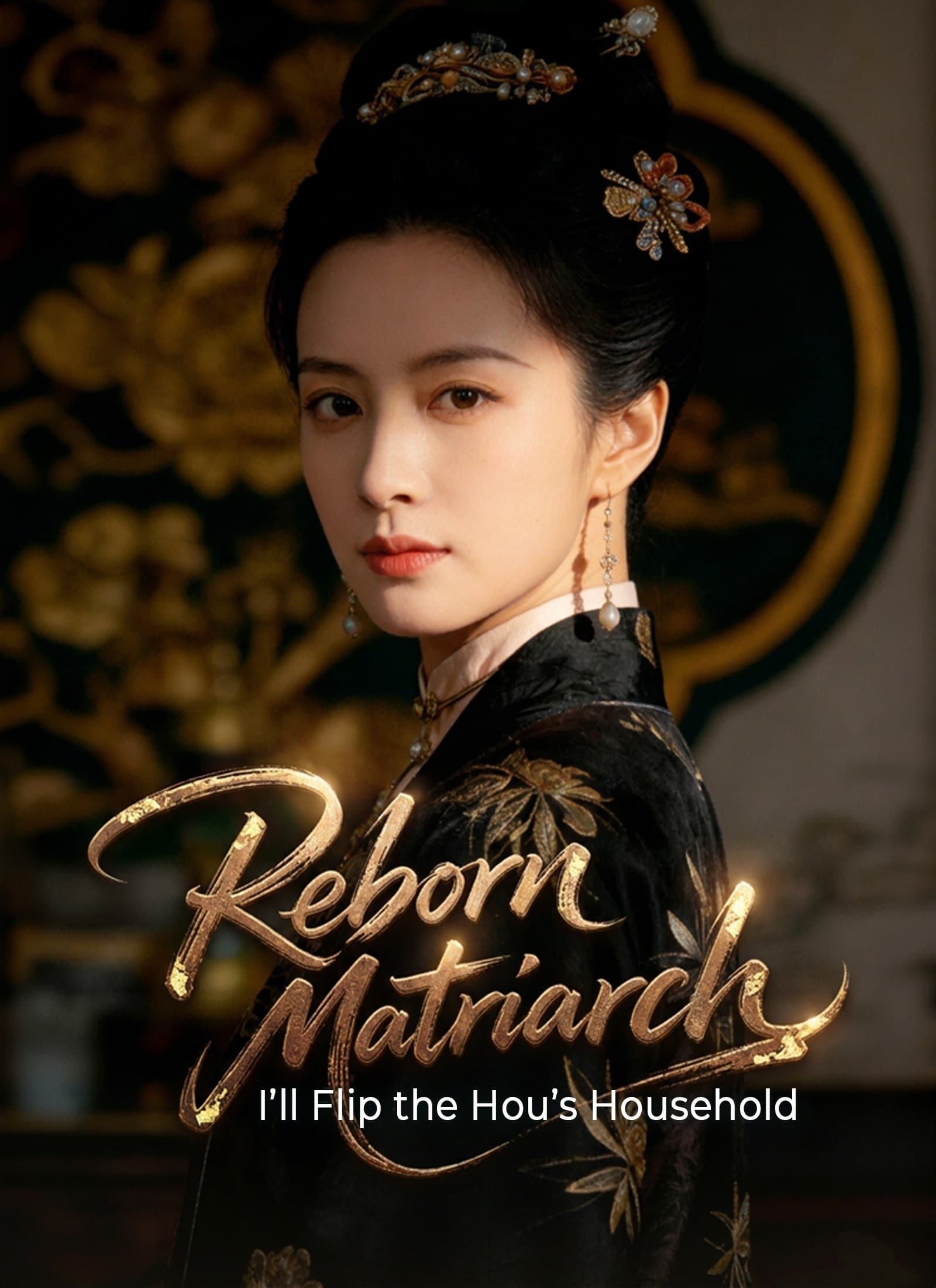 Reborn Matriarch: I’ll Flip the Hou’s Household