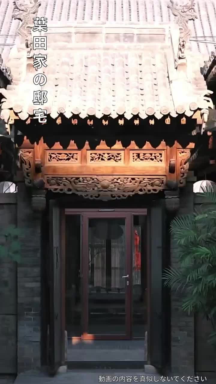 帰還即ち頂点~天下無敵の御曹司~ - Episode 57