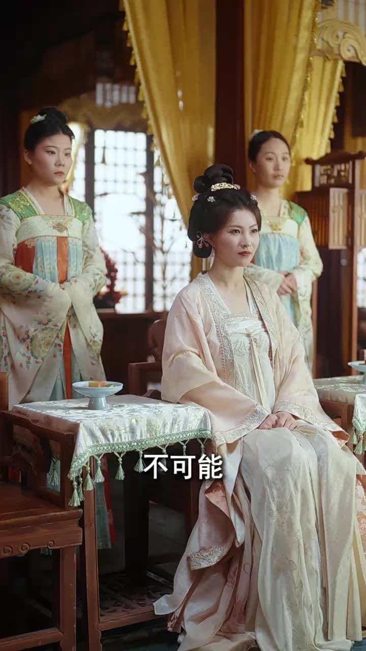 美人謀:將軍請折腰 - Episode 45