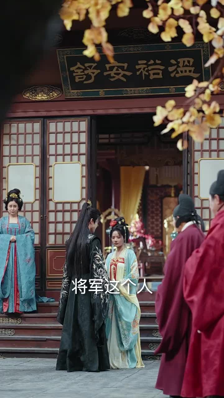 美人謀:將軍請折腰 - Episode 65