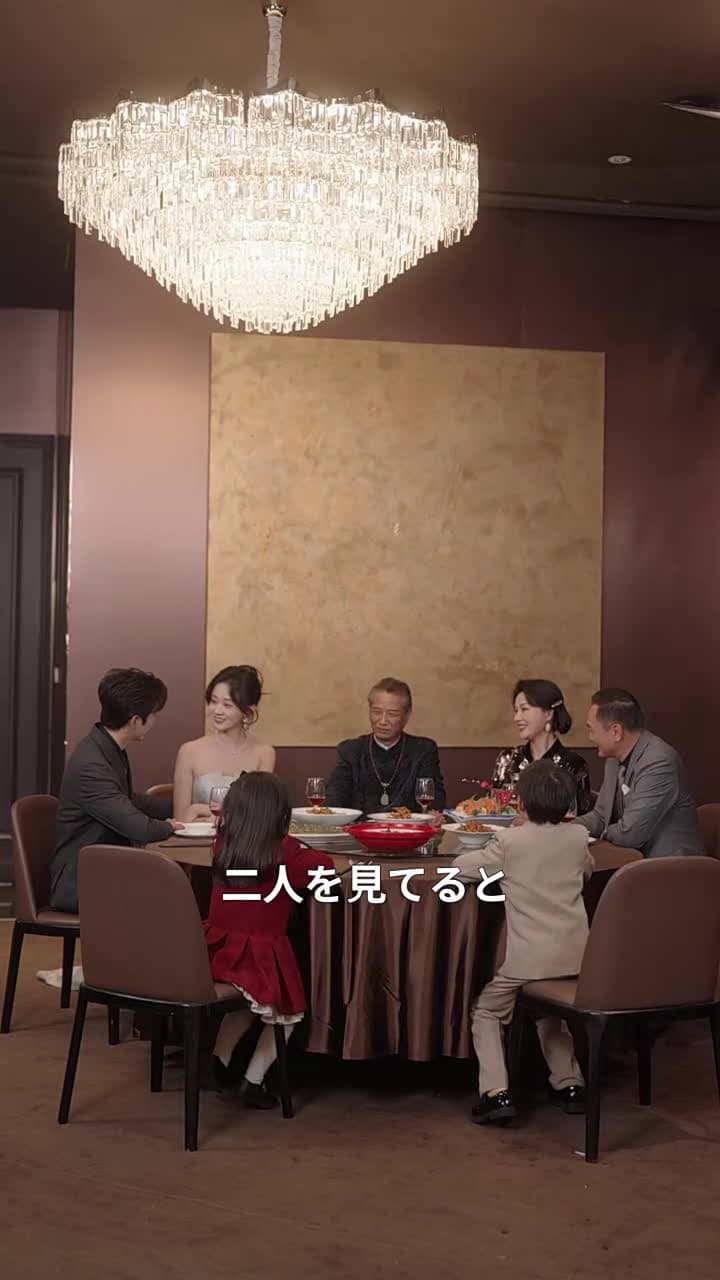 冷徹社長、私にだけ甘えん坊 - Episode 66