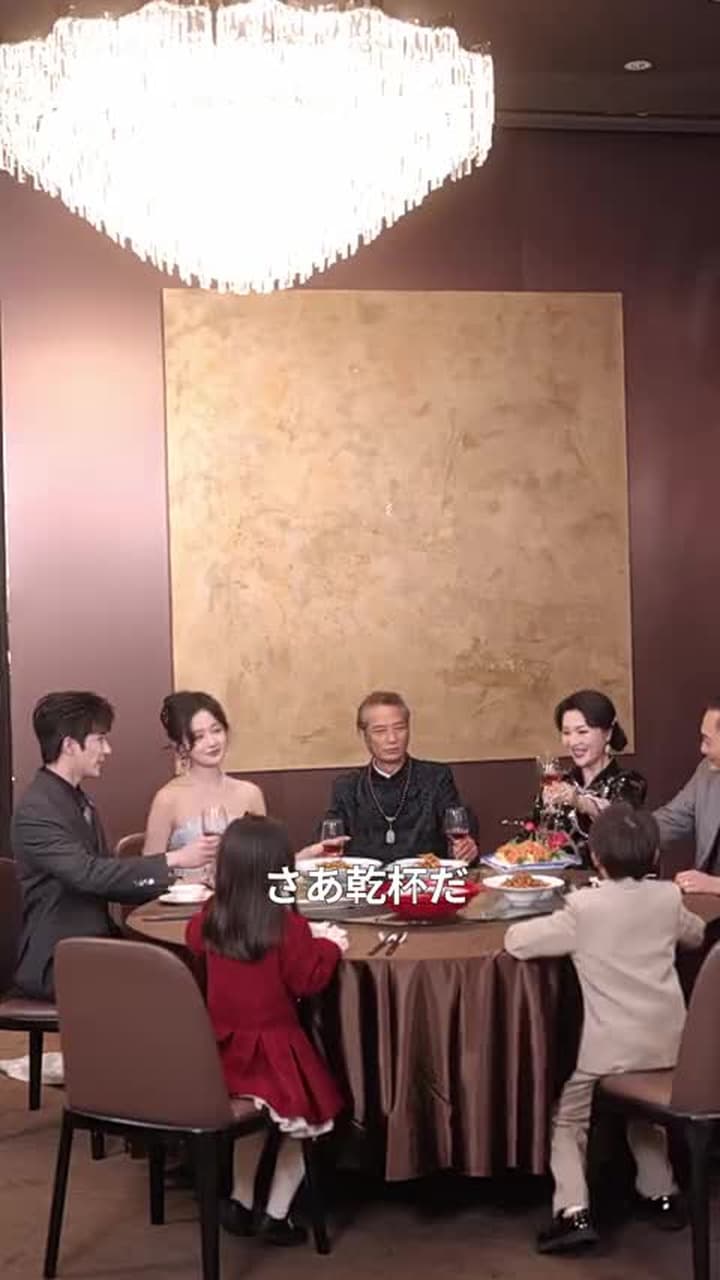 冷徹社長、私にだけ甘えん坊 - Episode 65