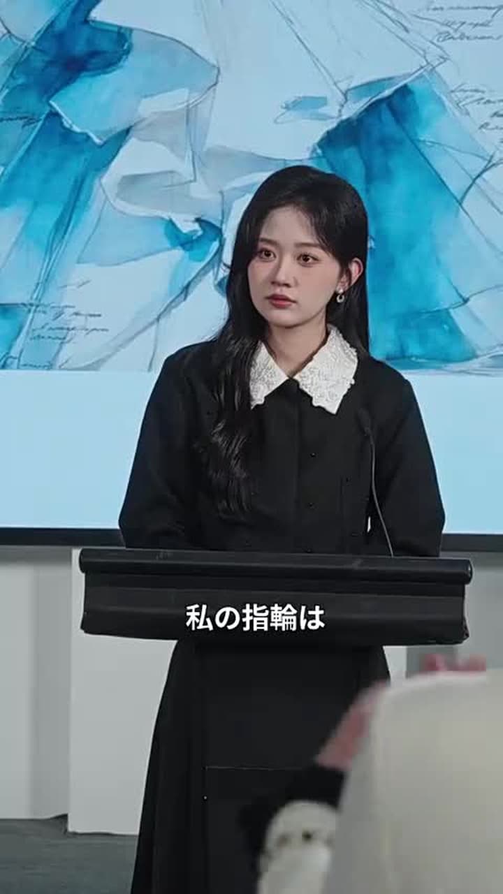 冷徹社長、私にだけ甘えん坊 - Episode 15