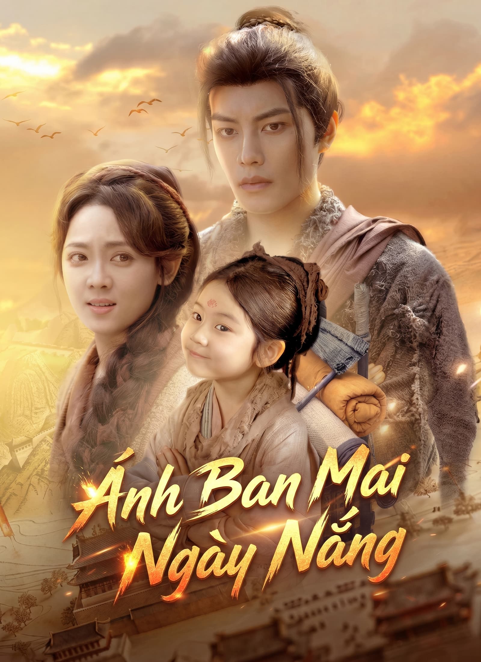 Ánh Ban Mai Ngày Nắng