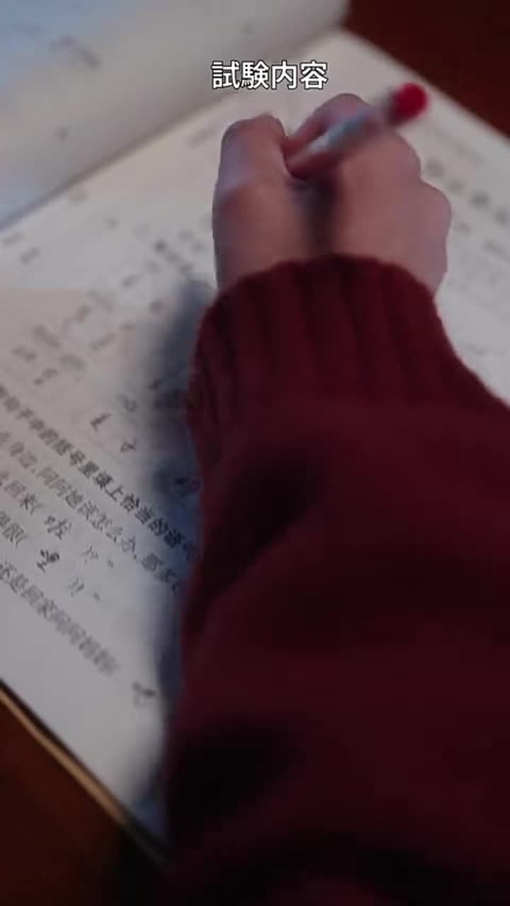 冷徹社長、私にだけ甘えん坊 - Episode 4