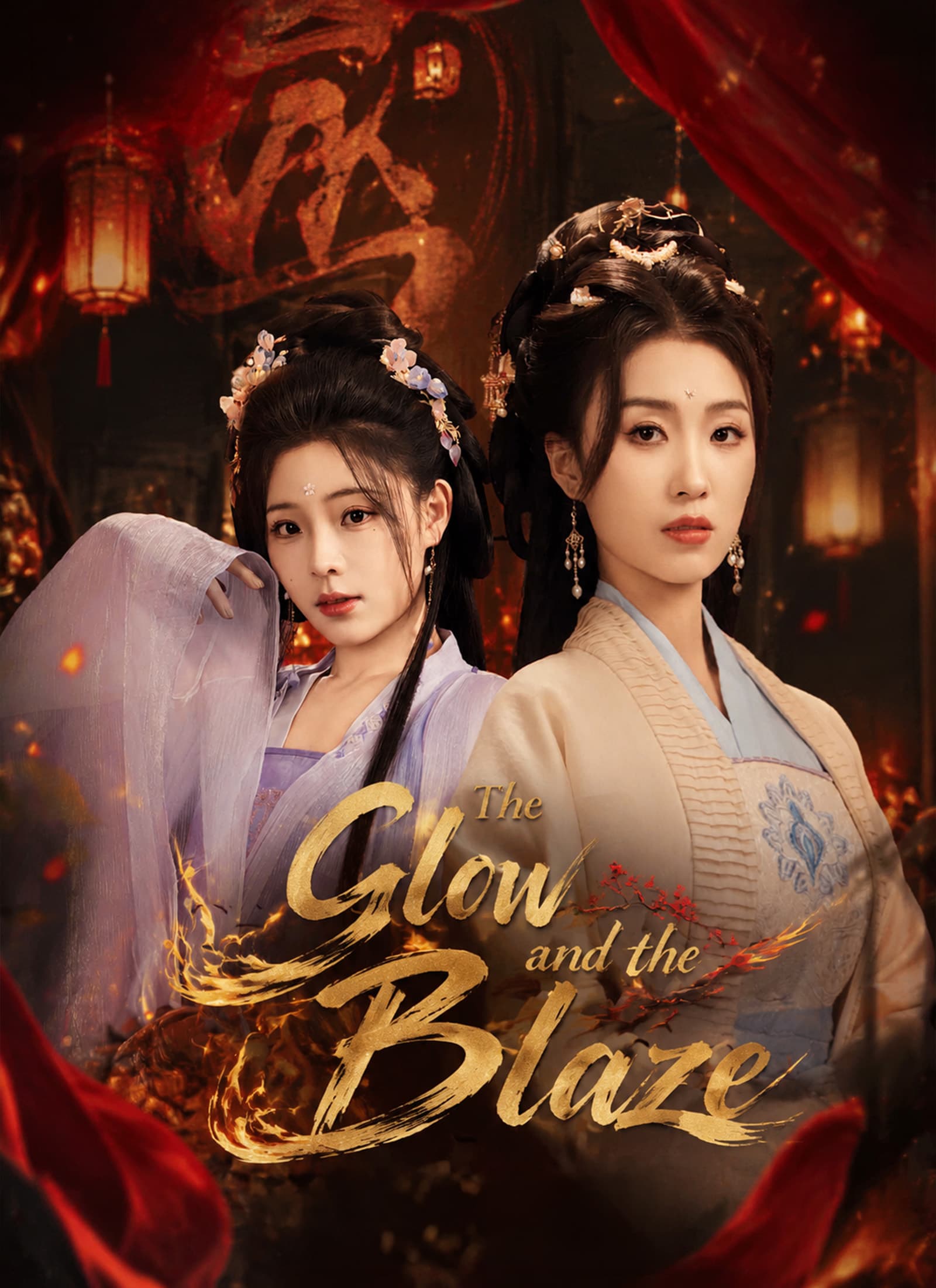 The Glow and the Blaze