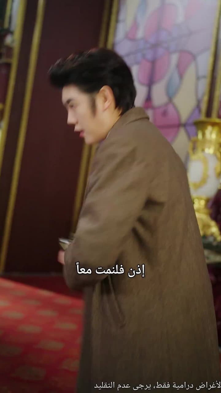 صقيع الصورة القديمة - Episode 58