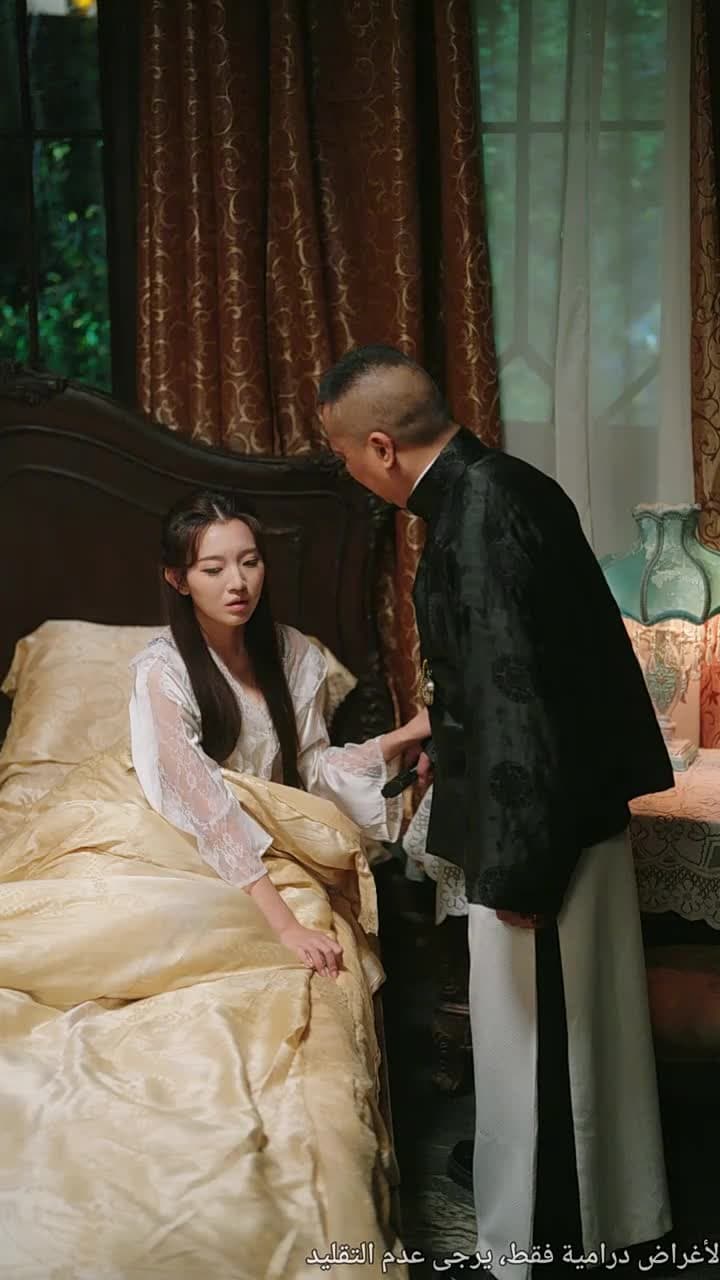 صقيع الصورة القديمة - Episode 28