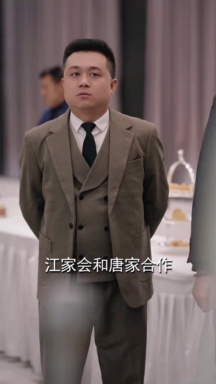 醫武通天:快遞員的逆襲傳奇 - Episode 71