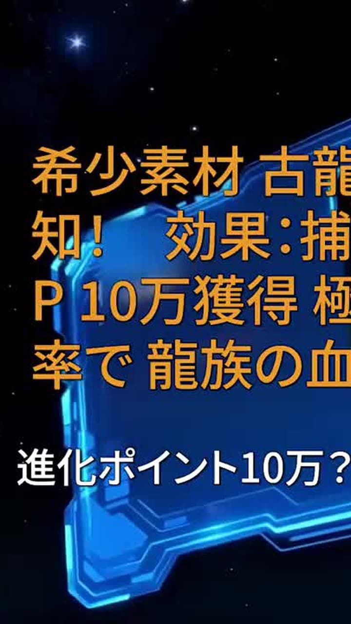[吹替]最弱蛇の捕食進化～無能と捨てられた俺が、システム覚醒で世界を喰らう～ - Episode 5