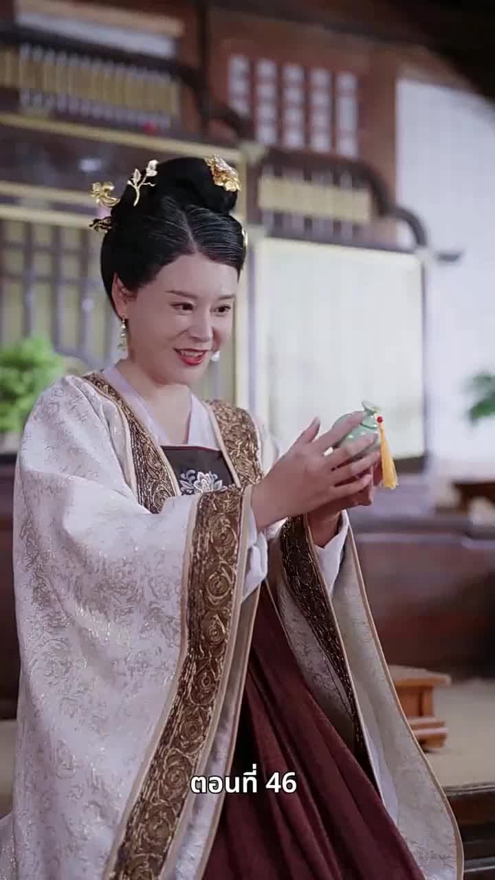 [พากย์ไทย]ท่านหญิง นายพลสำนึกผิดแล้ว - Episode 46