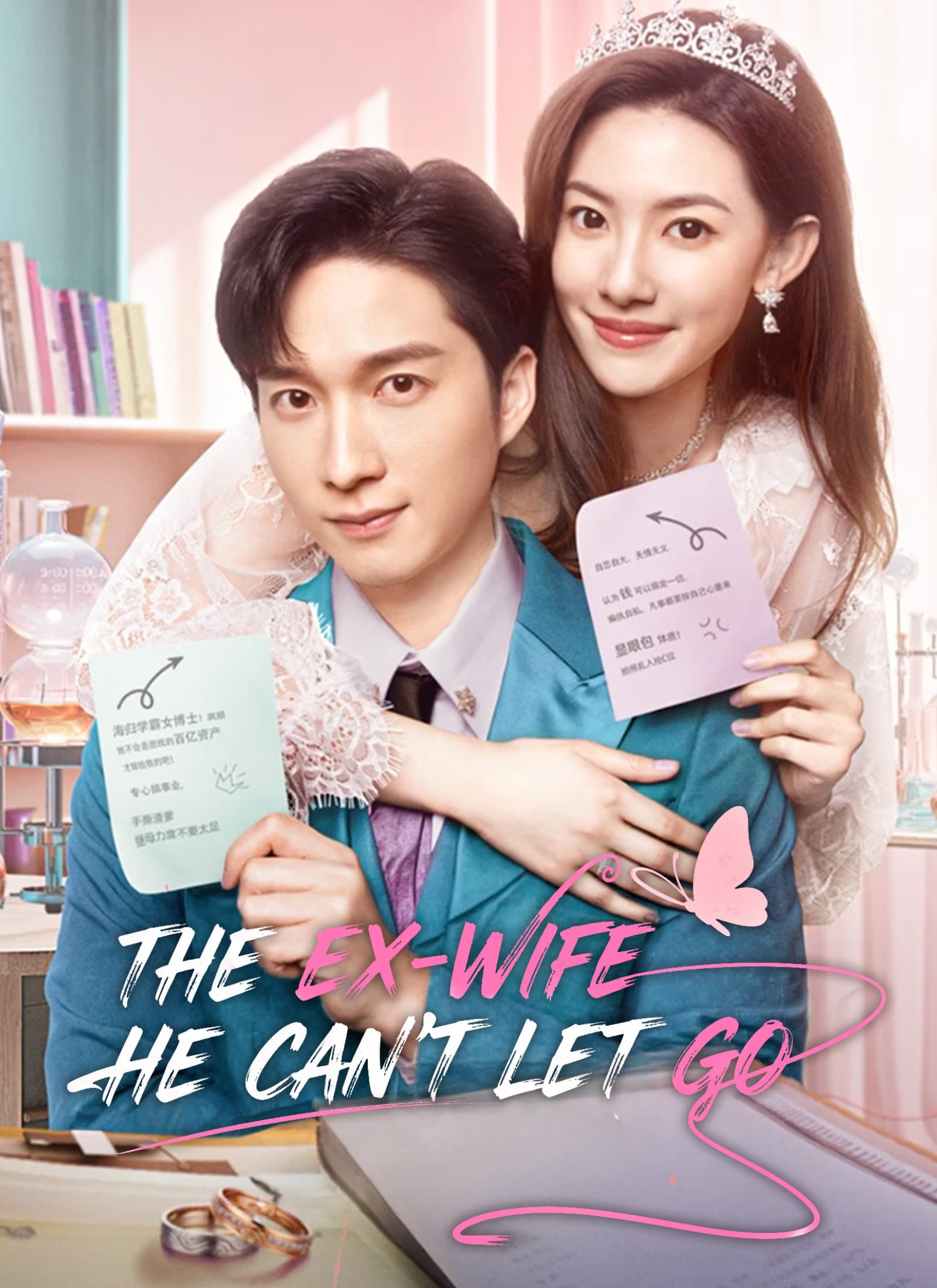 The Ex-Wife He Can't Let Go
