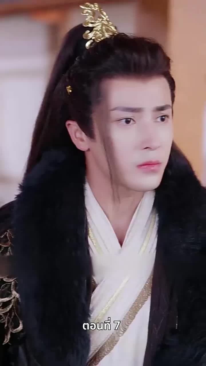 [พากย์ไทย]ท่านหญิง นายพลสำนึกผิดแล้ว - Episode 7