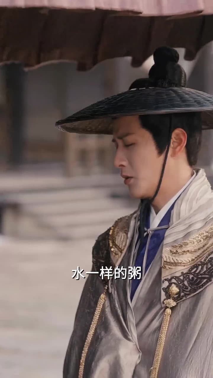 開局錦衣衛怒噴上司 - Episode 36