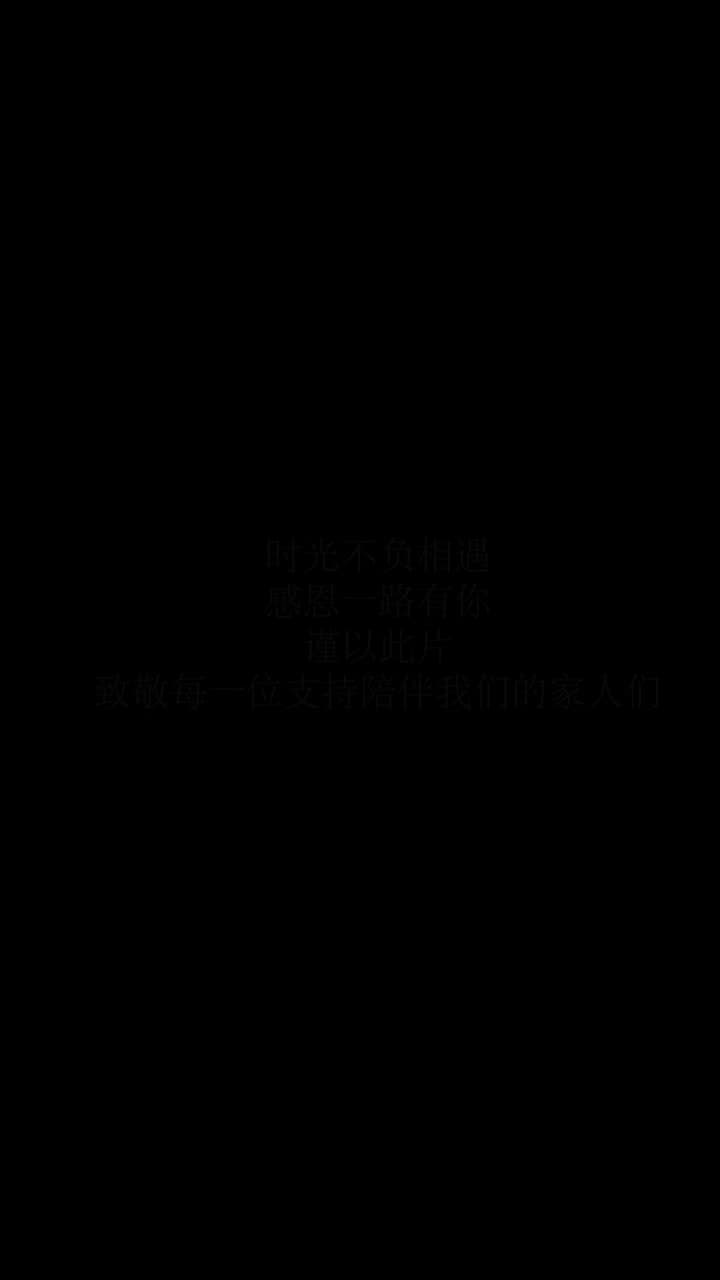 婚深不渝 - Episode 80