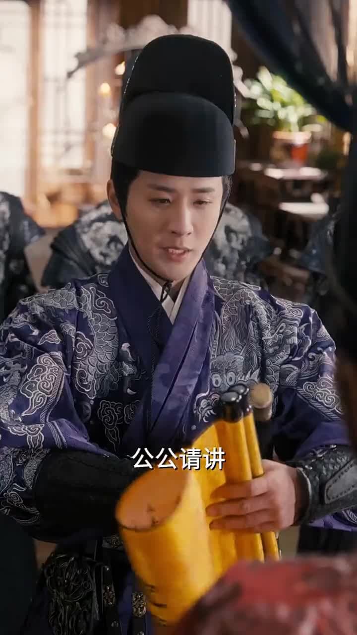 開局錦衣衛怒噴上司 - Episode 77