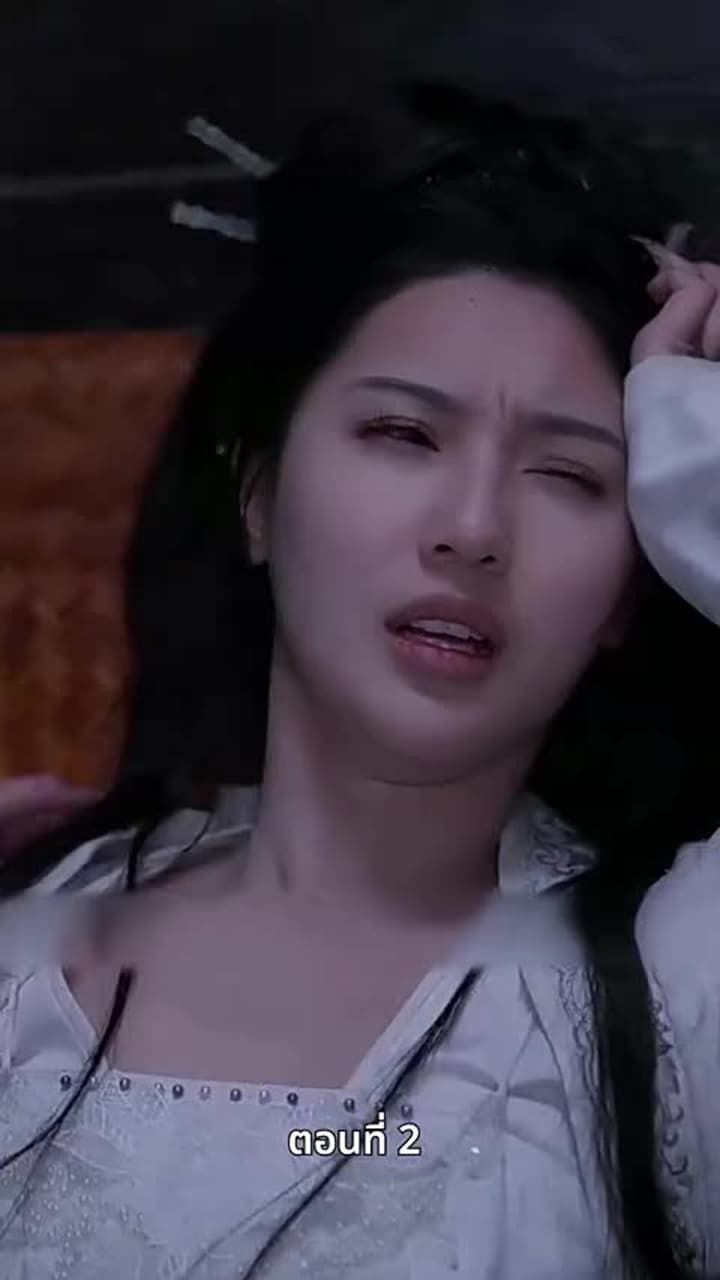 [พากย์ไทย]ท่านหญิง นายพลสำนึกผิดแล้ว - Episode 2