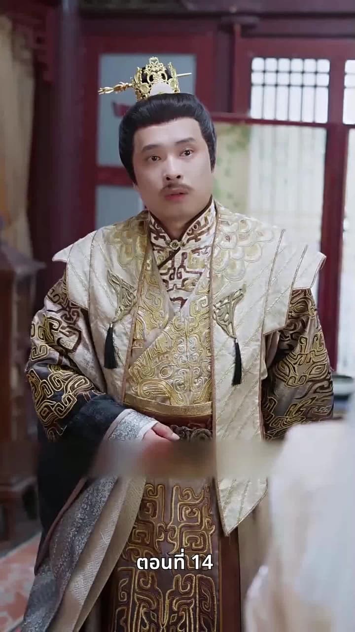 [พากย์ไทย]ท่านหญิง นายพลสำนึกผิดแล้ว - Episode 14