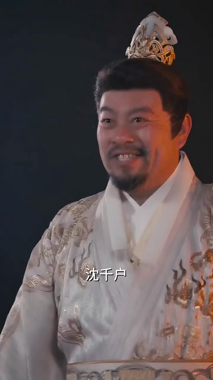 開局錦衣衛怒噴上司 - Episode 73