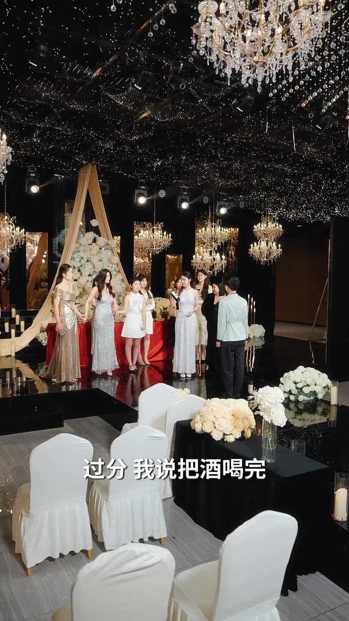 白玫瑰的假面遊戲 - Episode 25