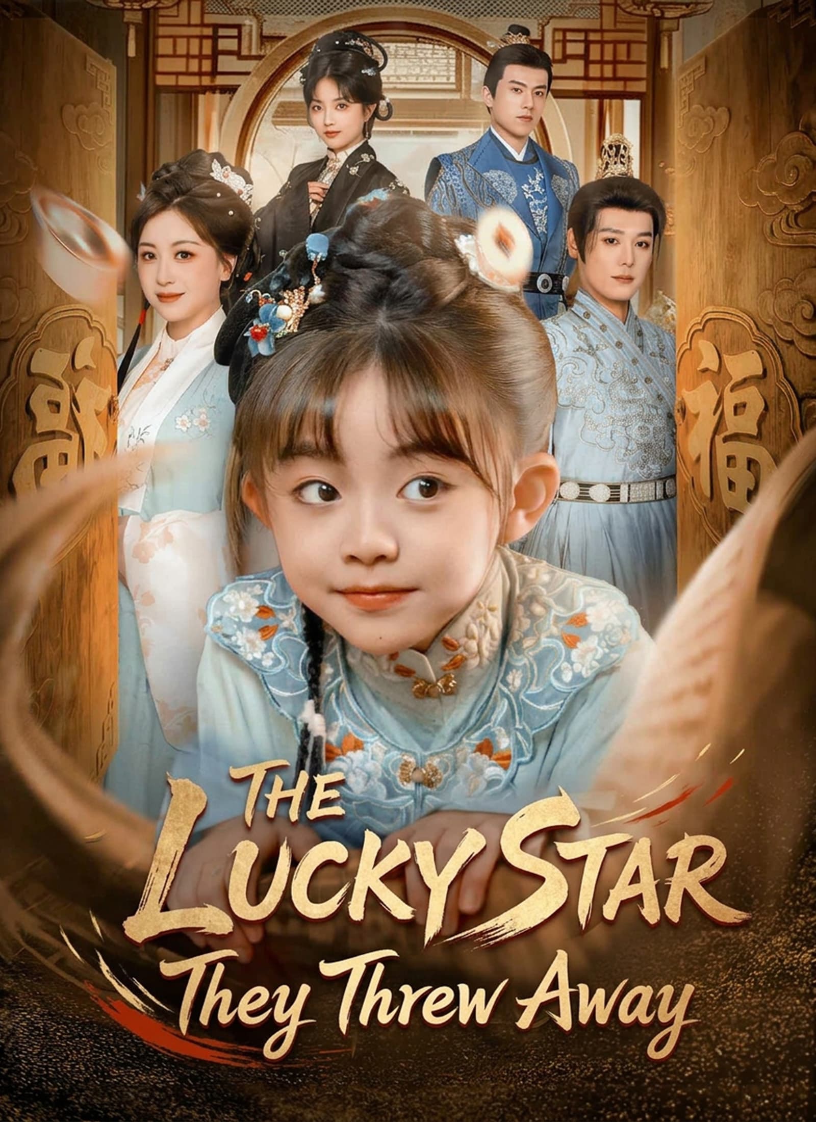 The Lucky Star They Threw Away
