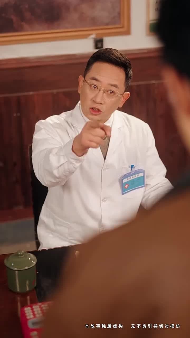 餘生不見舊時人 - Episode 18
