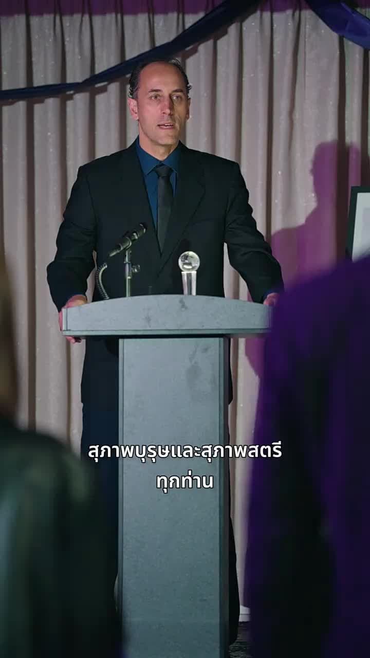 รักครั้งนี้ ฉันขอหย่า - Episode 41