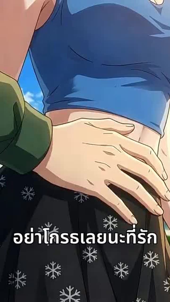 ชะตามังกรพลิกสวรรค์ - Episode 8