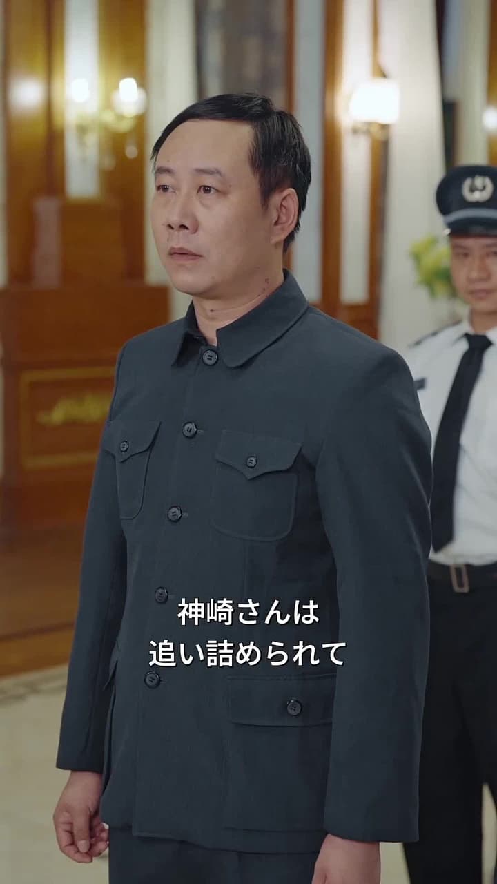 [吹替]医の道に咲く華 - Episode 48