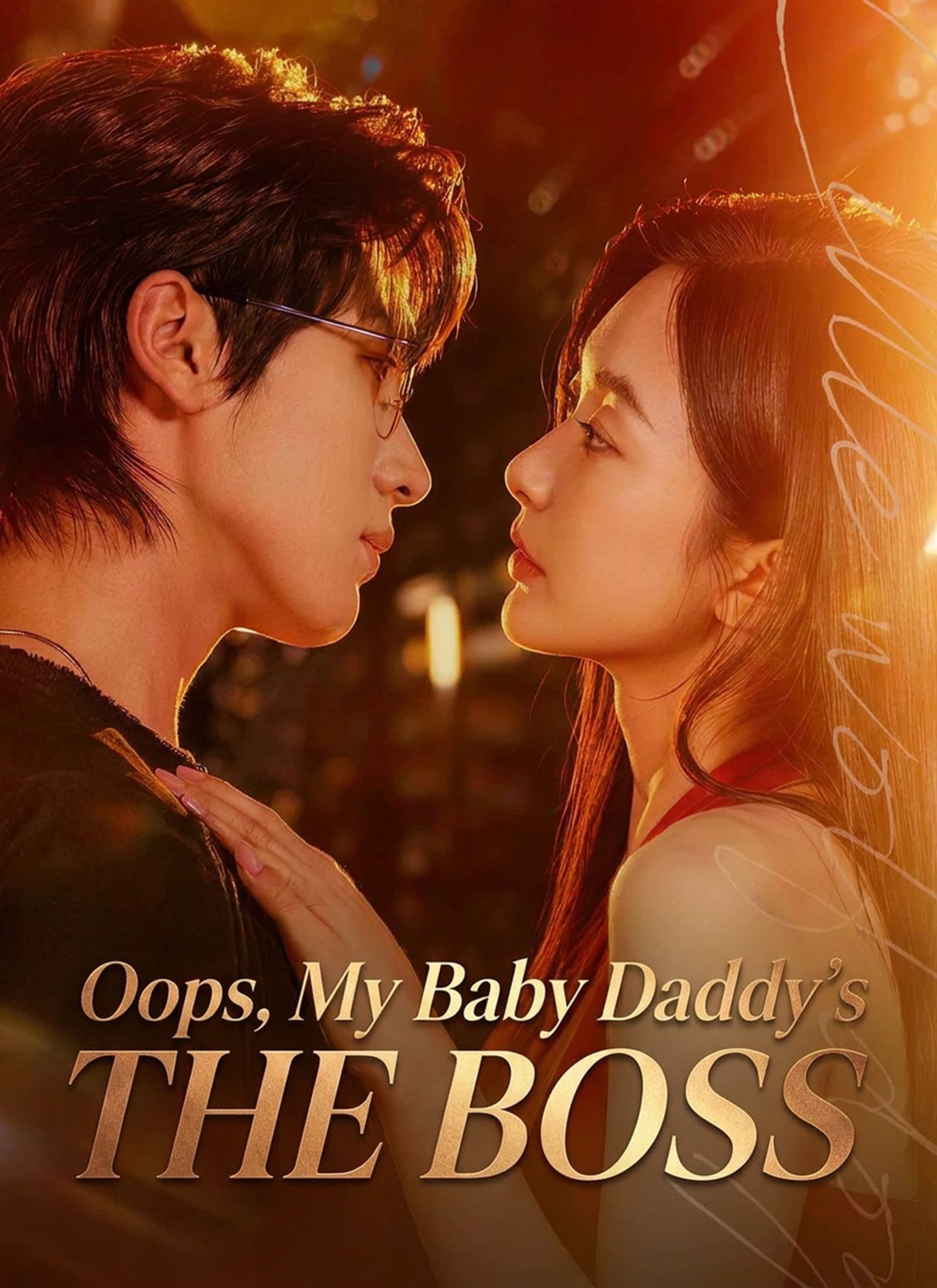 Oops, My Baby Daddy's the Boss