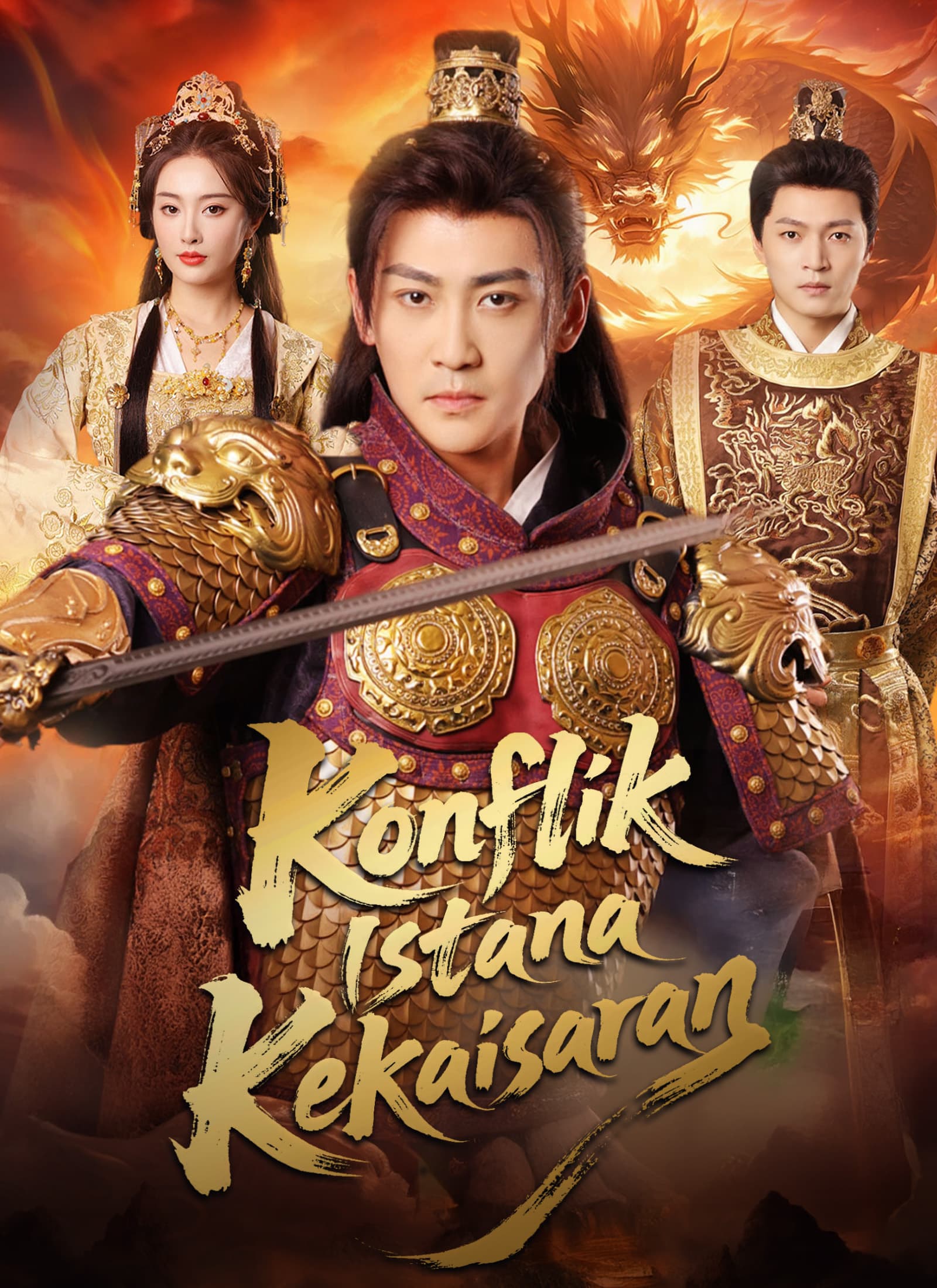 Konflik Istana Kekaisaran