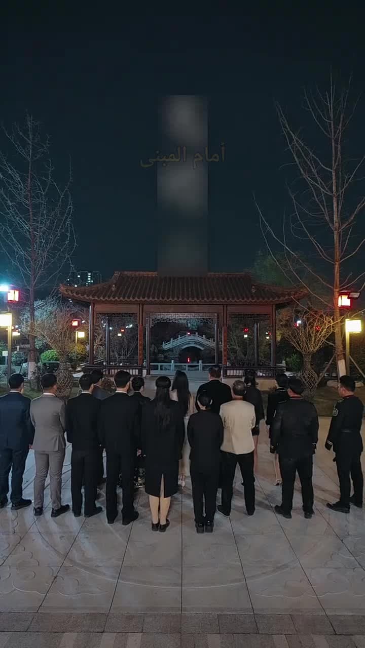 الحارس الخالد - Episode 50