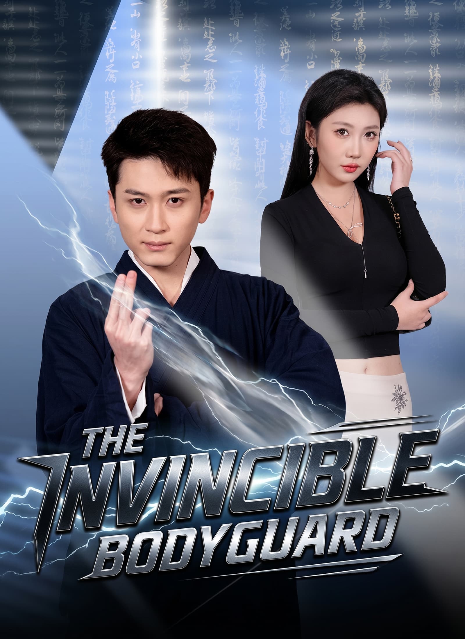 The Invincible Bodyguard