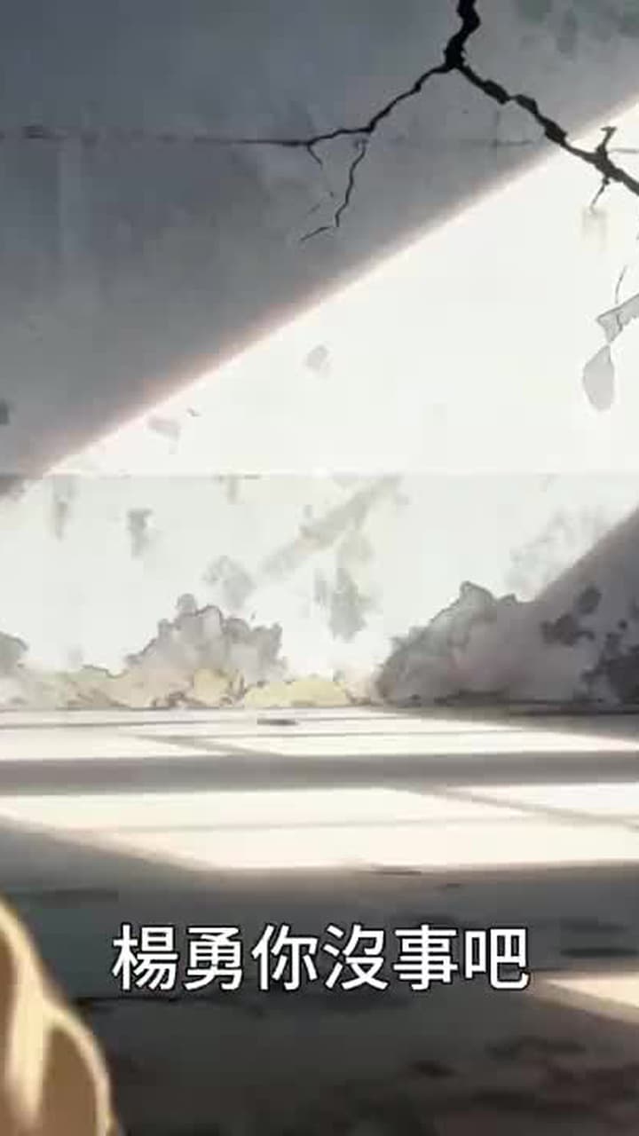 重生武神,從親美女校花開始變強! - Episode 10