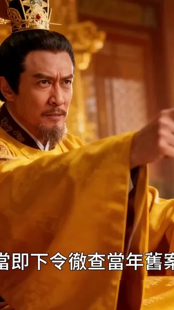重生後:我踹了太子渣男 - Episode 41