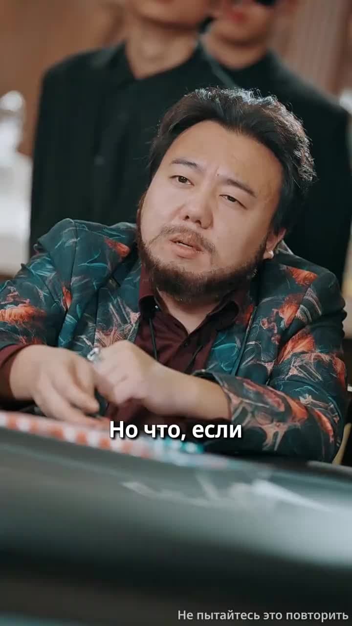 Не играть — значит выиграть - Episode 64