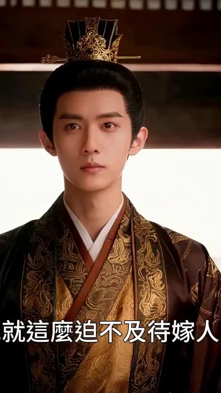 重生後:我踹了太子渣男 - Episode 10
