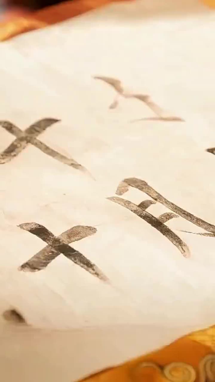 重生後:我踹了太子渣男 - Episode 9