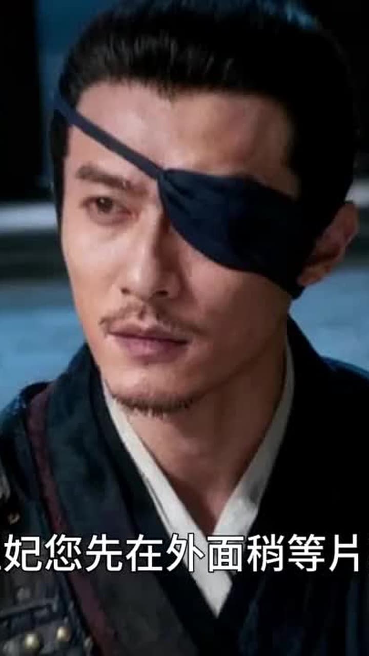 重生後:我踹了太子渣男 - Episode 29