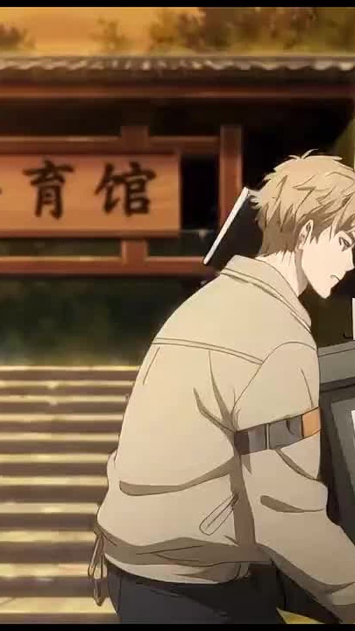 全民御獸:隱退兩年半,掃地僧竟是獸神 - Episode 34