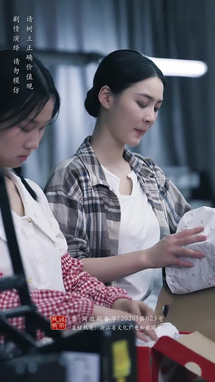 藍劍行動 - Episode 28
