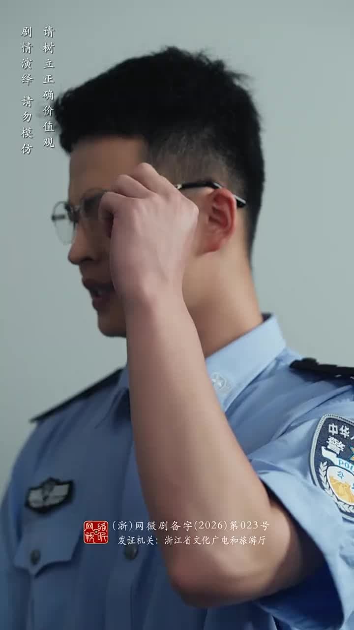 藍劍行動 - Episode 5