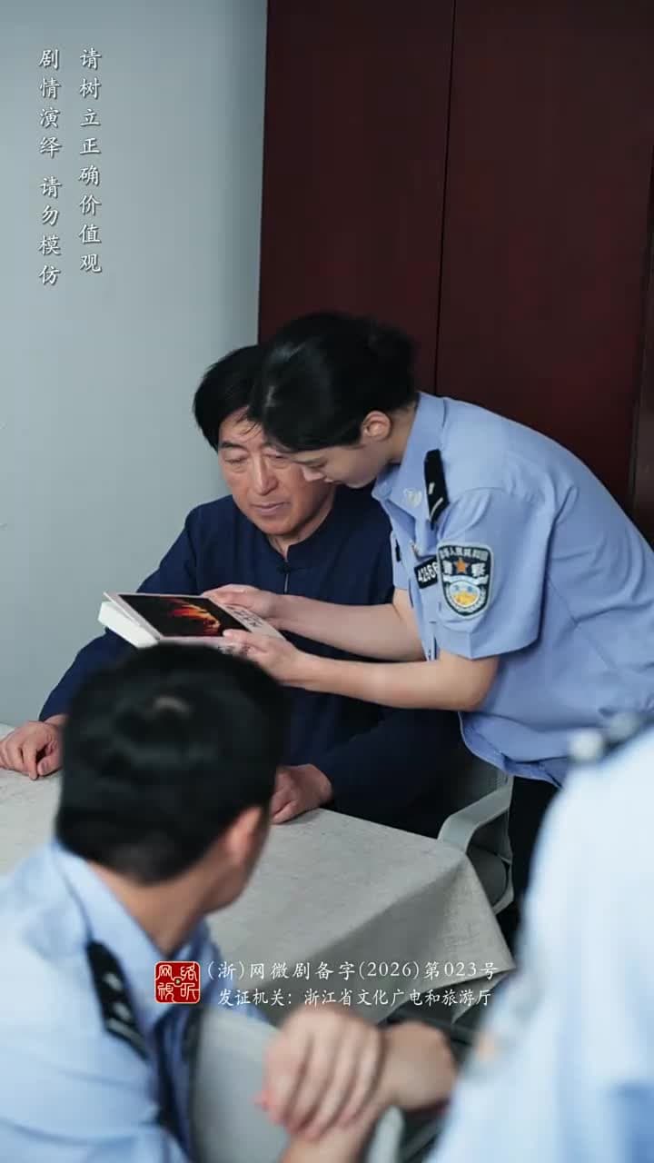 藍劍行動 - Episode 6