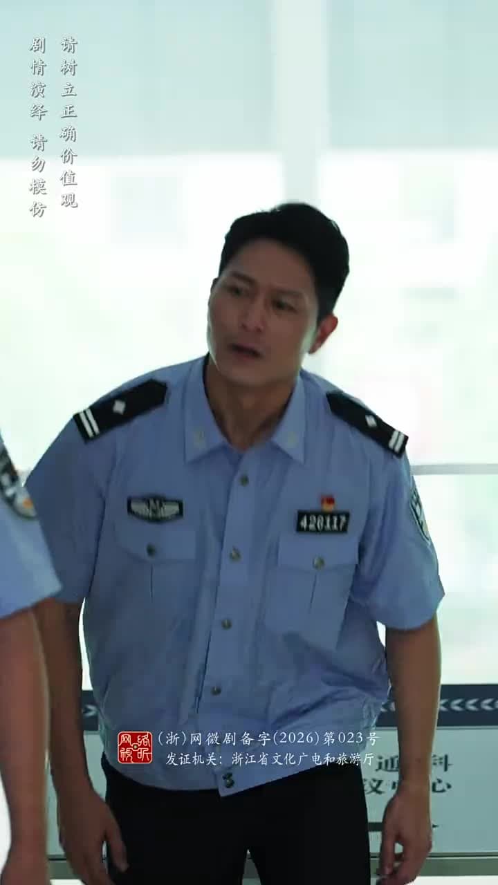 藍劍行動 - Episode 2