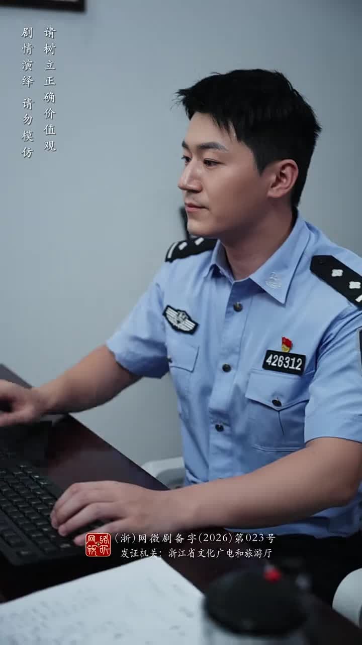藍劍行動 - Episode 3
