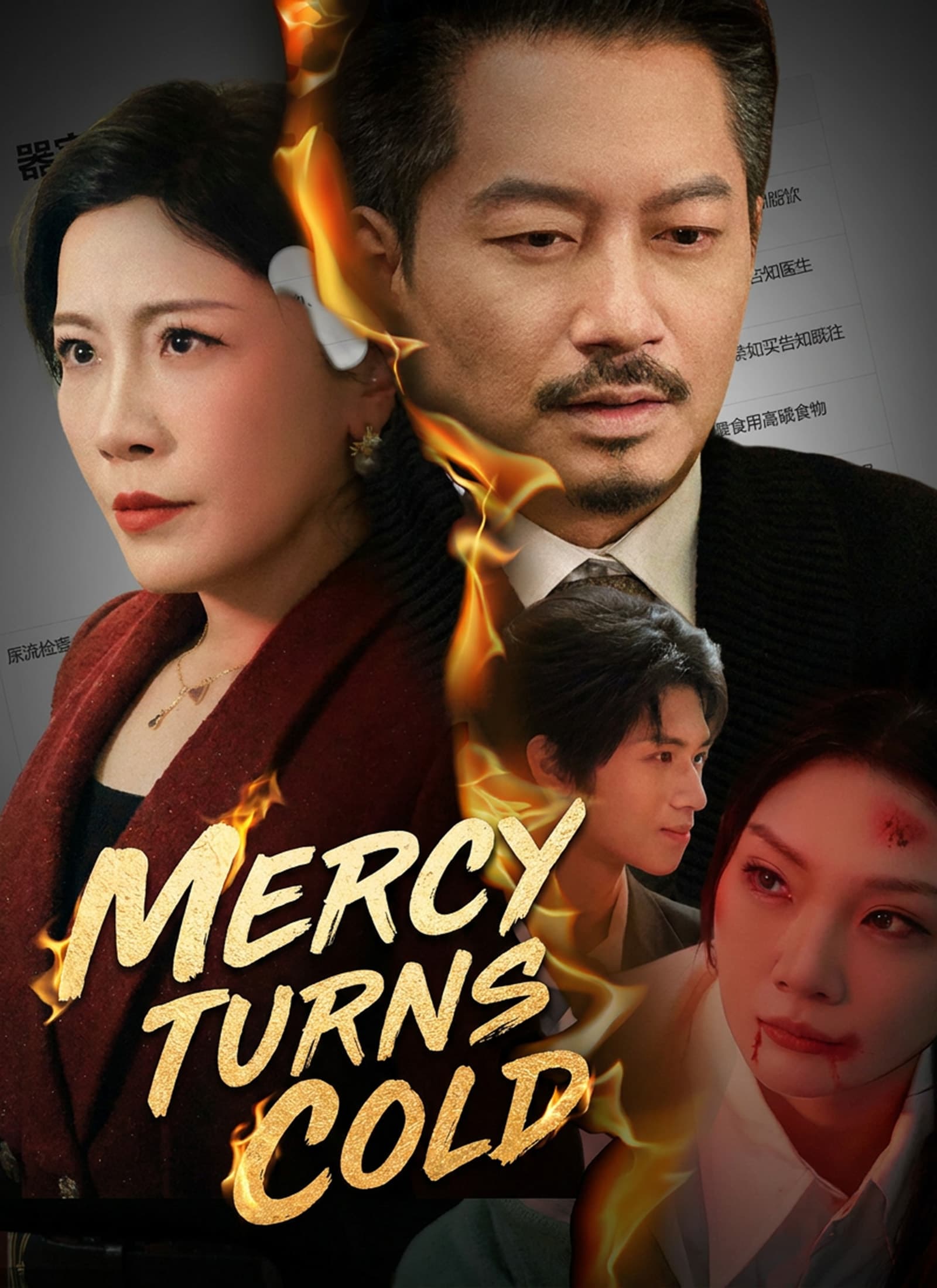Mercy Turns Cold